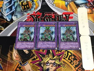 E・HERO ワイルド・ウィングマン EOJ 1 スーパー 3枚セット てら