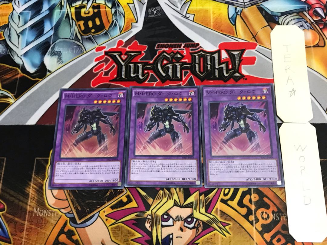 M・HERO ダーク・ロウ SD27 3 スーパー 3枚セット てら