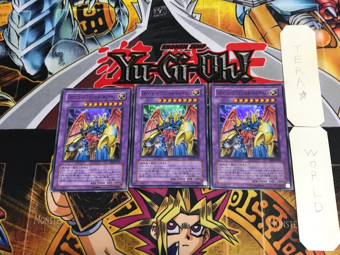 VWXYZ-Dragon Catapult Cannon EEN 1 Super Set of 3 Tera