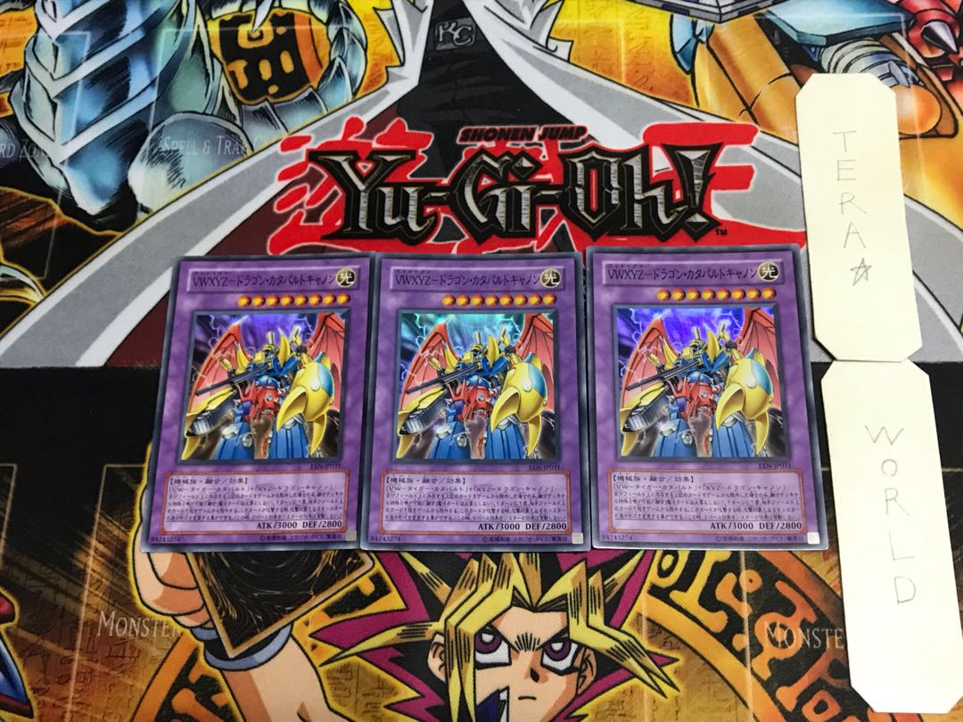 VWXYZ-Dragon Catapult Cannon EEN 2 Super Set of 3 Tera