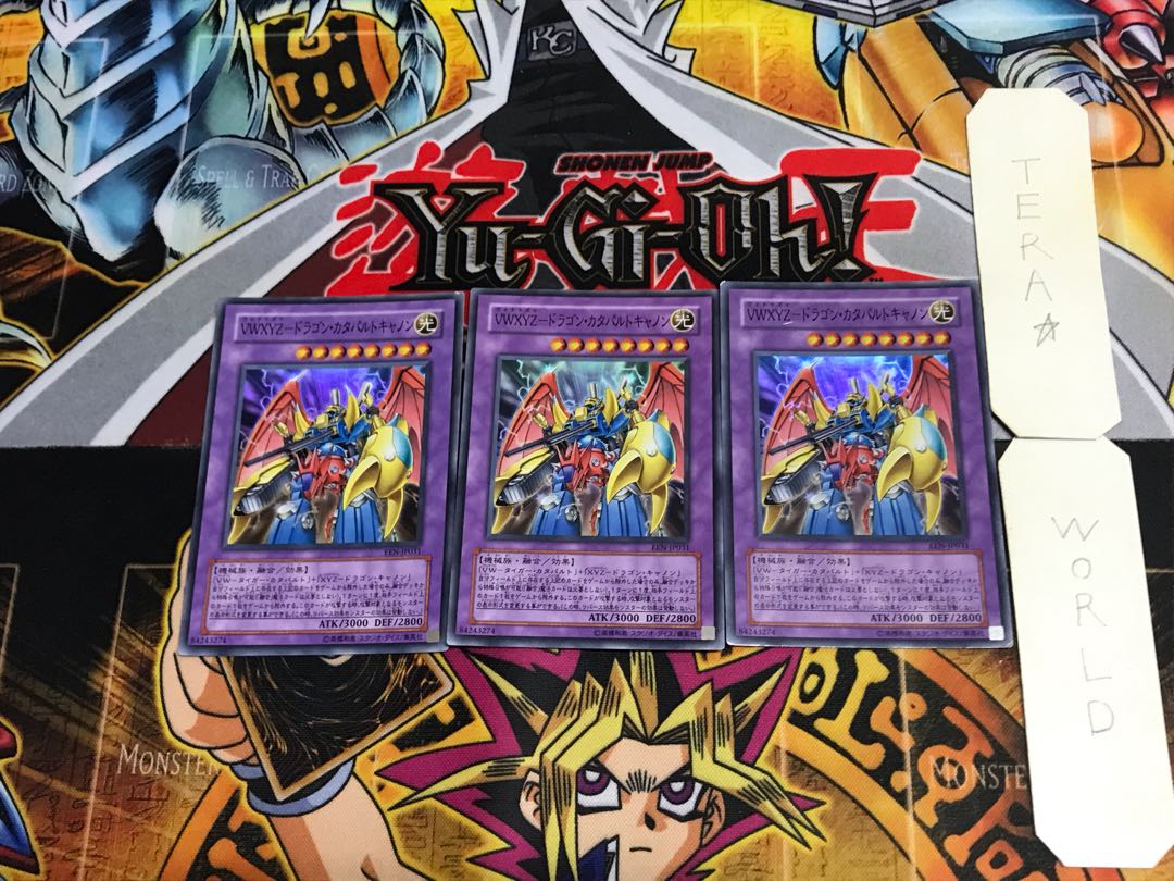 VWXYZ-Dragon Catapult Cannon EEN 4 Super Set of 3 Tera