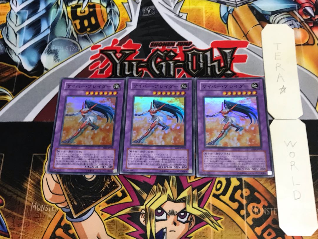 Cyber Blader EEN 1 Super Set of 3 Tera