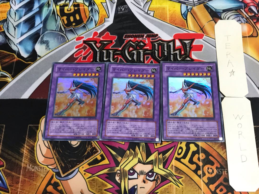 Cyber Blader EEN 2 Super Set of 3 Tera