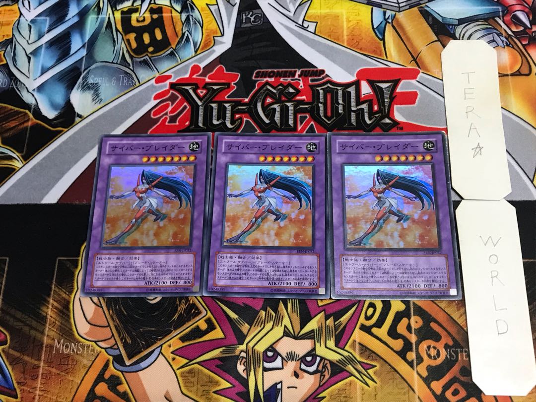 Cyber Blader EEN 3 Super Set of 3 Tera