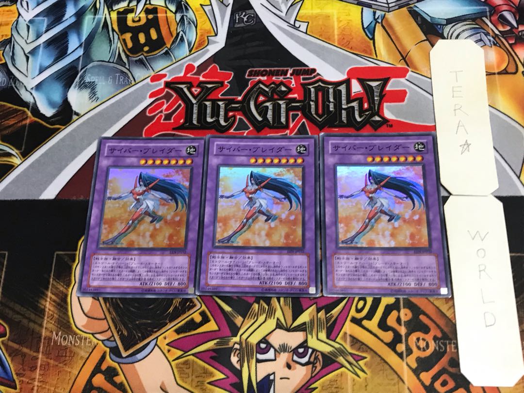 Cyber Blader EEN 4 Super Set of 3 Tera