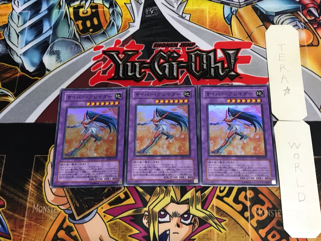 Cyber Blader EEN 5 Super Set of 3 Tera