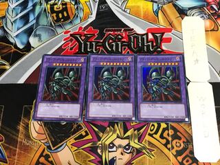 Black Skull Dragon (Updated from: B. Skull Dragon) BE01 2 Super 3 piece set Tera