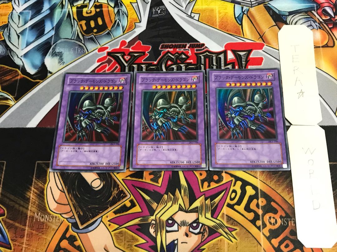 Black Skull Dragon (Updated from: B. Skull Dragon) DL2 3 Super 3-Pack Tera