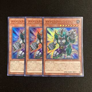r104 Dinowrestler Pankratops Super Rare Set of 3 Yu-Gi-Oh!