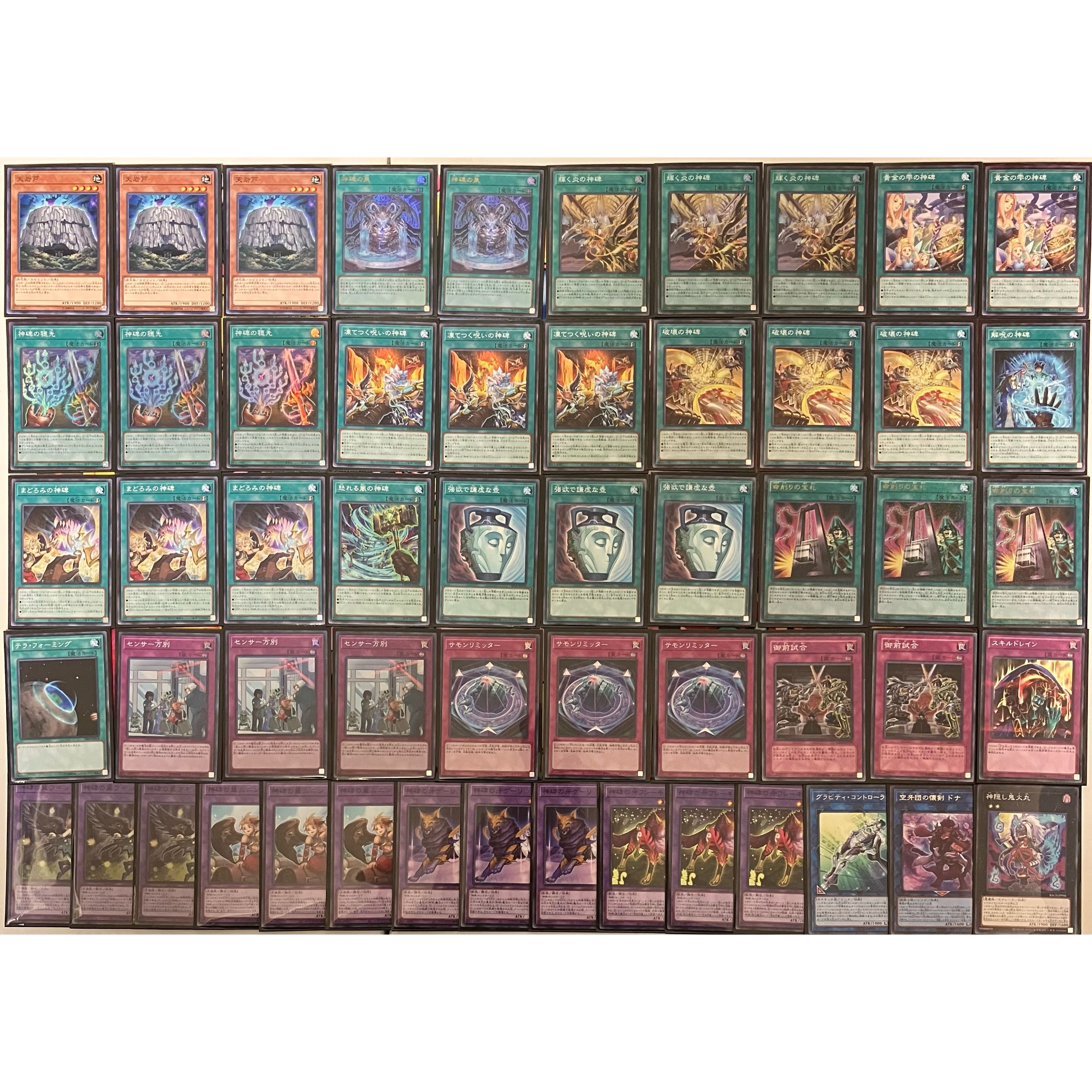 遊戯王 No.768 神碑デッキ ルーンデッキ