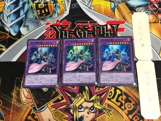 Lunalight Panther Dancer SHVI 2 Super Set of 3 Tera