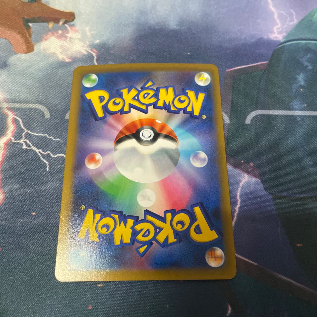 RayquazaVMAX CSR 252/184