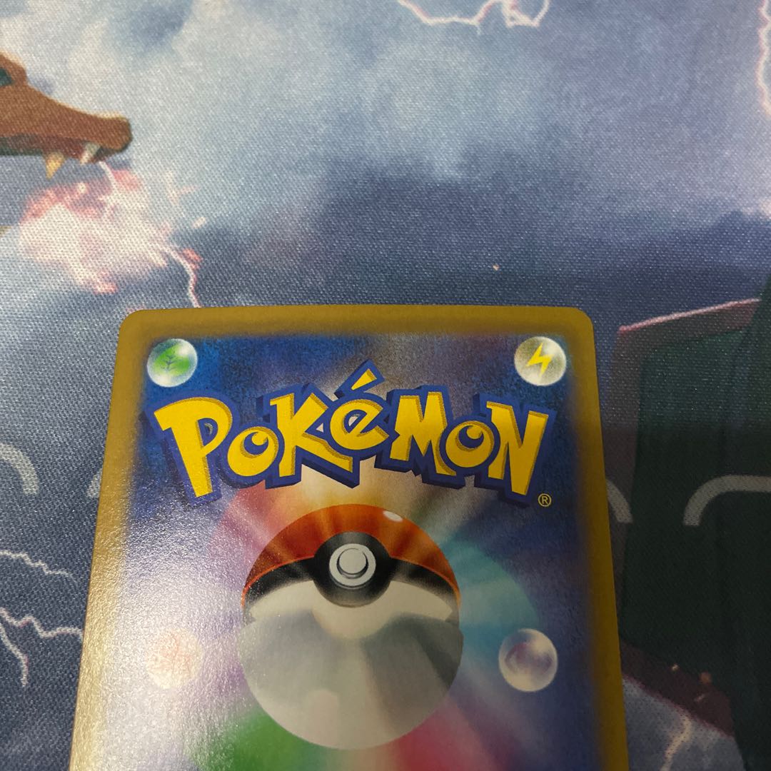 RayquazaVMAX CSR 252/184