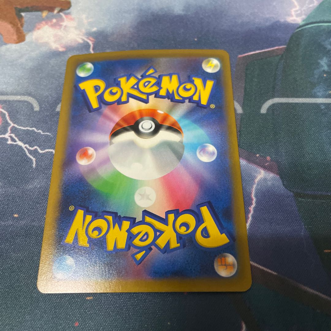 RayquazaVMAX CSR 252/184