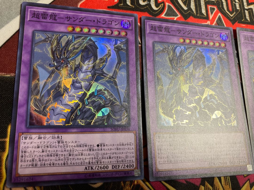 PsychicLightning Dragon - Thunder Dragon SOFU 1 Super Set of 3 Tera