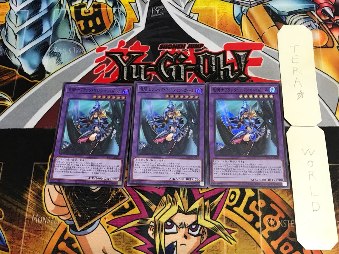 Dark Magician Girl the Dragon Knight PAC1 1 Super Set of 3 Tera