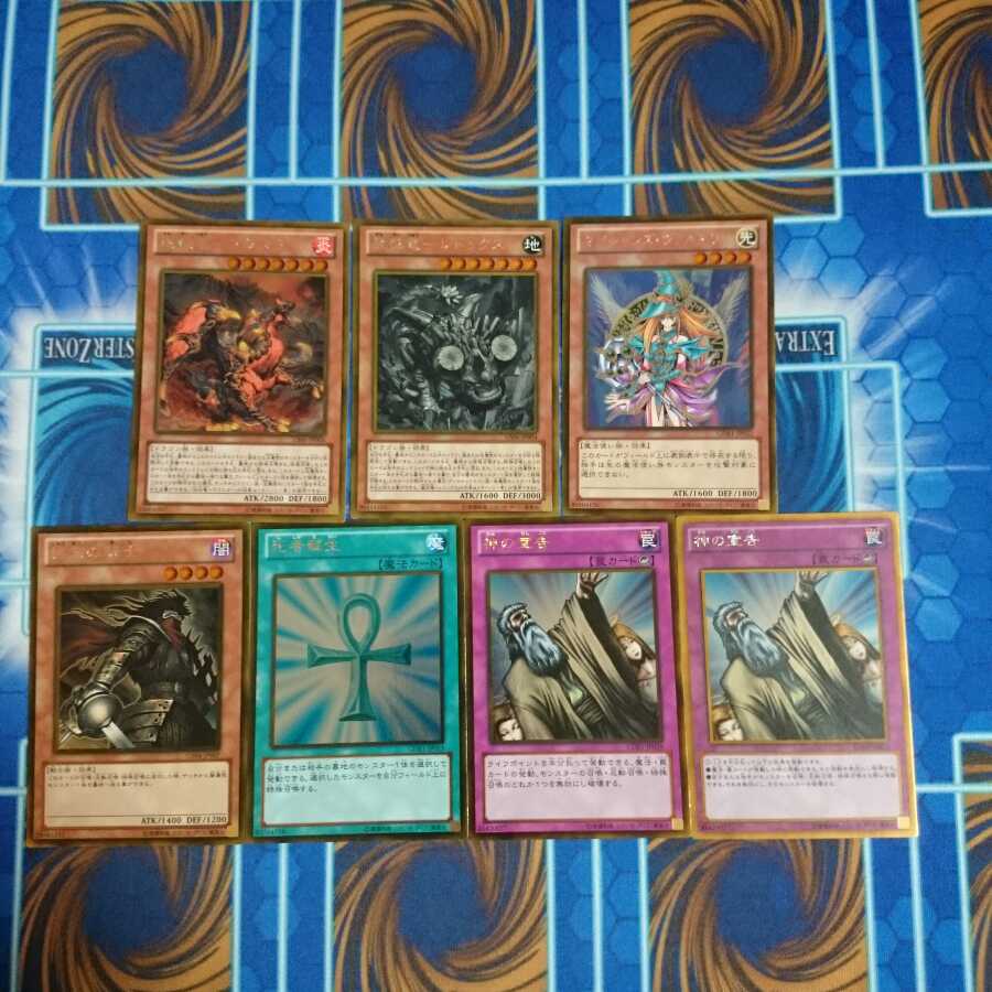 ゴールドレアセット