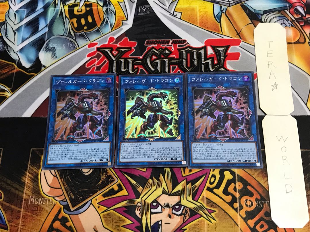 Borrelguard Dragon CP18 1 Super Set of 3 Tera