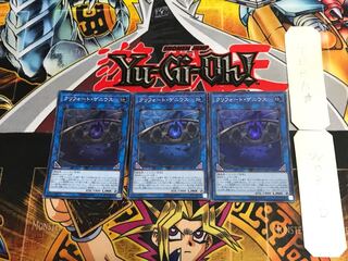 Qliphort Genius LVP1 5 Super Set of 3 Tera