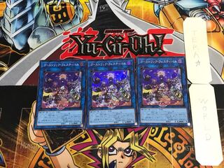 Haunterlic Festival BACH 1 Super 3-piece set Terra