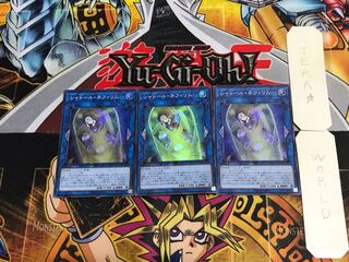 Shaddoll Construct LVP1 1 Super Set of 3 Tera