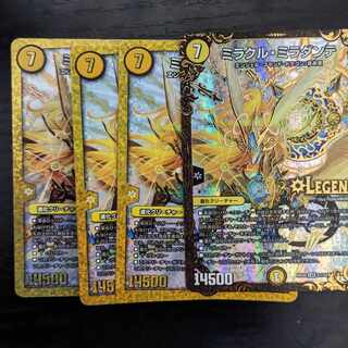 Miracle Miradante, set of 4