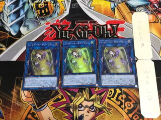 Shaddoll Construct LVP1 3 Super Set of 3 Tera