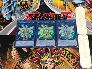 Zefra Metaltron LVP1 2 Super Set of 3 Tera