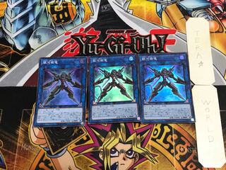 Galaxy Satellite Dragon CHIM 1 Super Set of 3 Tera