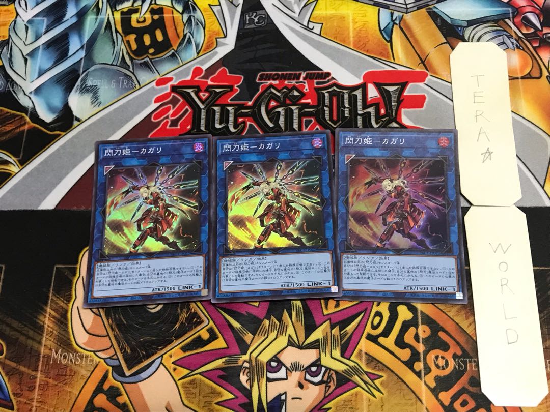 閃刀姫-カガリ PAC1 3 スーパー 3枚セット てら 3枚