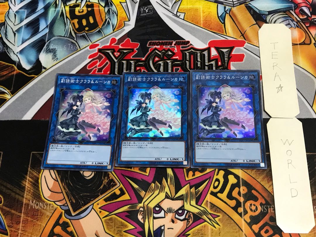 Clara & Rushka, the Ventriloduo EXFO 1 Super 3-card set Tera