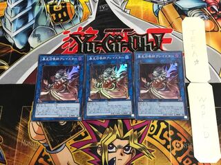 Aleister the Invoker of Madness LVP1 5 Super Set of 3 Tera