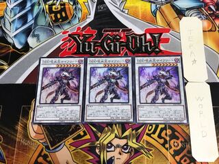 D/D/D Cursed King Siegfried SD30 1 Super Set of 3 Tera