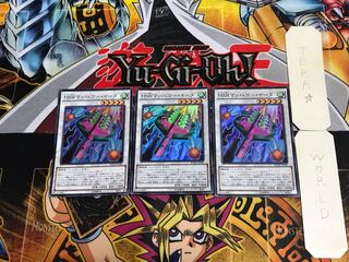 HSRマッハゴー・イータ BOSH 1 スーパー 3枚セット てら