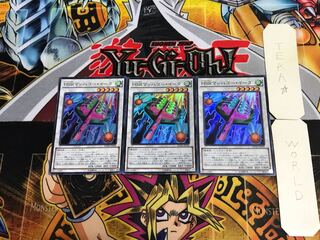 HSRマッハゴー・イータ BOSH 2 スーパー 3枚セット てら