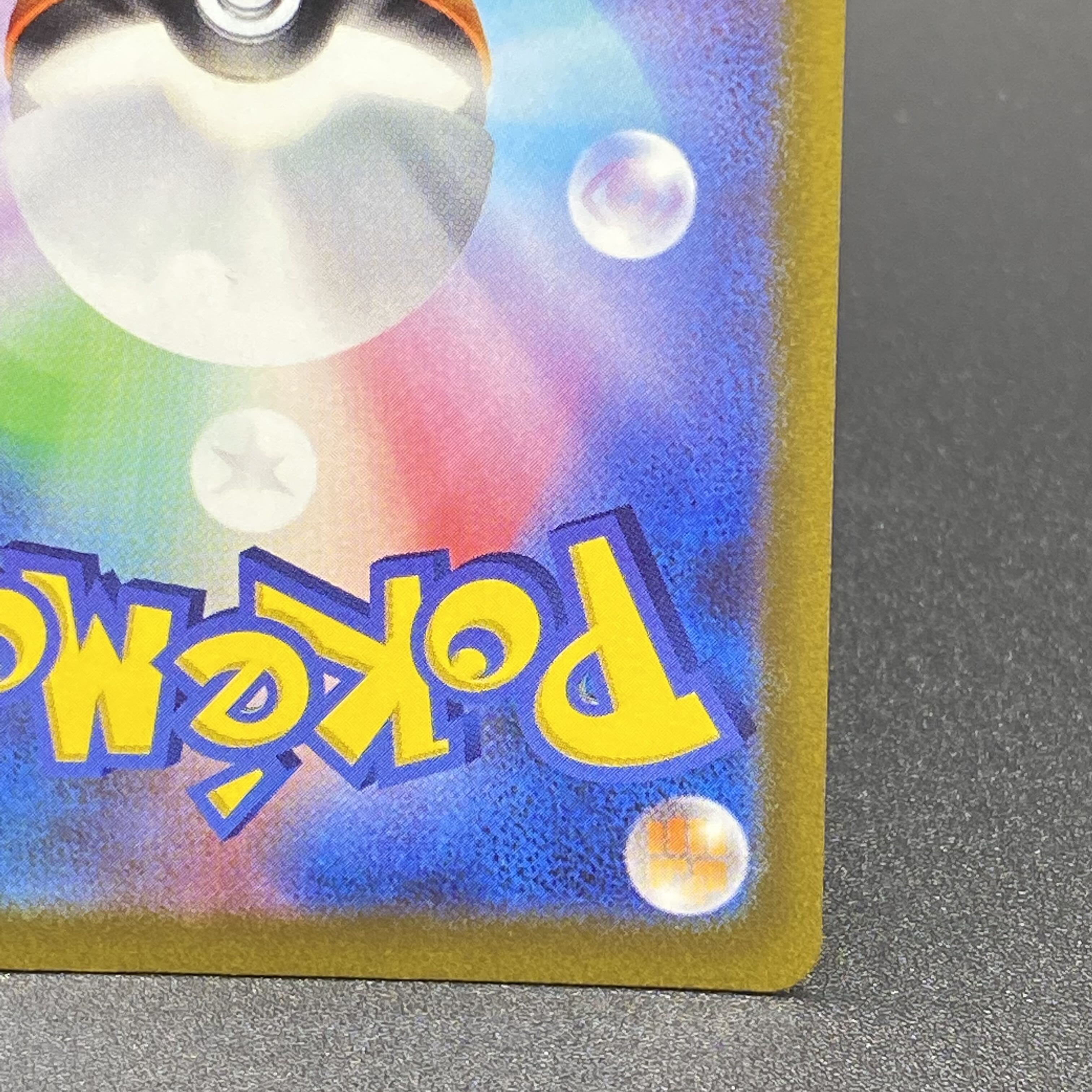 Glint SR 246/172 in Elesa