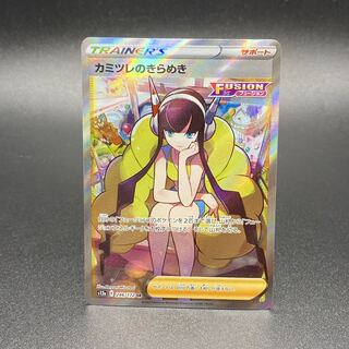 Glint SR 246/172 in Elesa