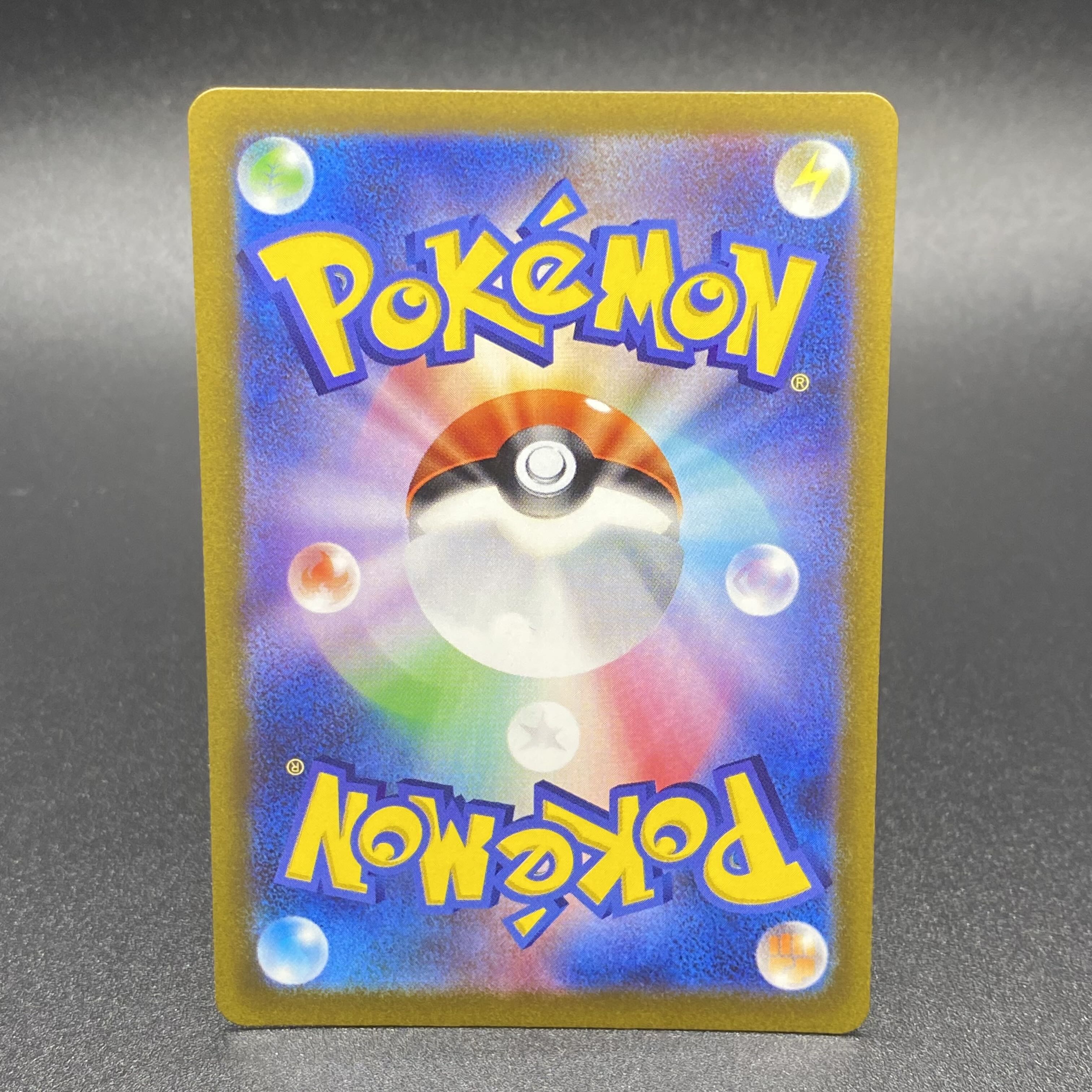 Glint SR 246/172 in Elesa