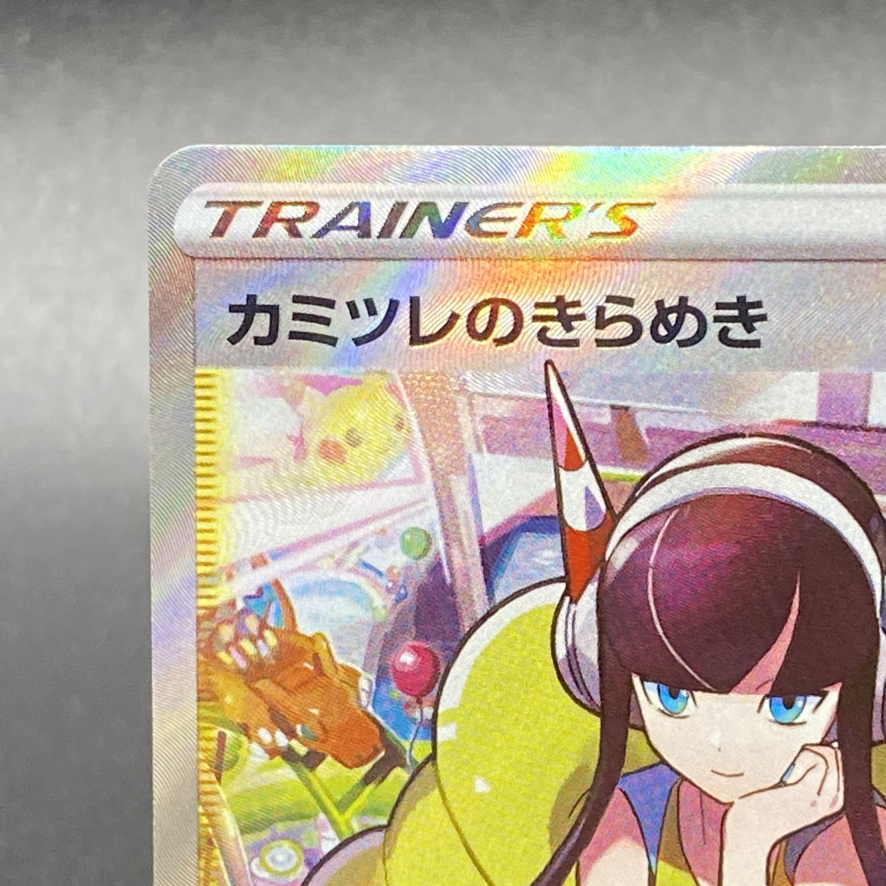 Glint SR 246/172 in Elesa