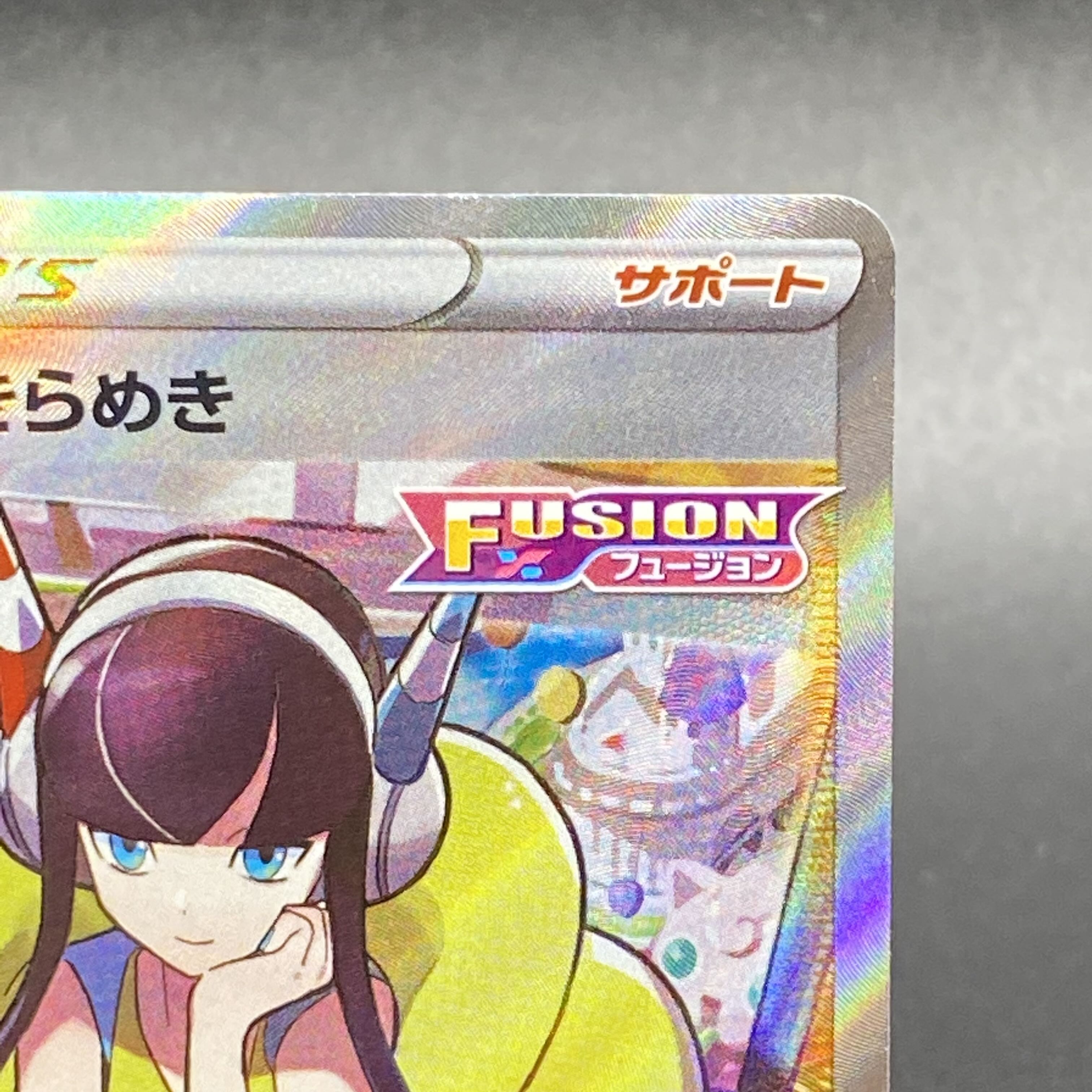 Glint SR 246/172 in Elesa