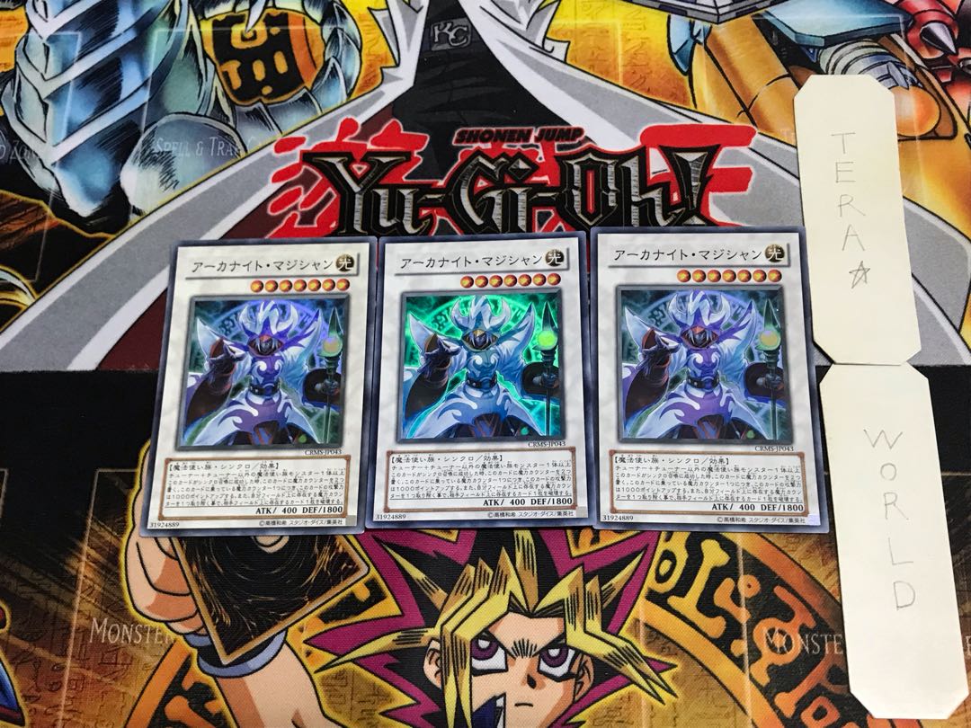 Arcanite Magician CRMS 4 Super Set of 3 Tera