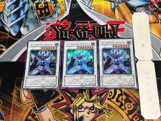 Arcanite Magician CRMS 5 Super Set of 3 Tera