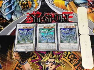 Stardust Dragon DP08 2 Super Set of 3 Tera
