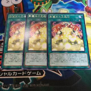 Nekroz Cycle rare JP060