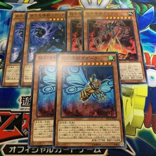 Radian, the Multidimensional Kaiju Gadara Kumogus