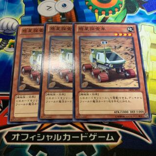 Planet Pathfinder Normal JP010