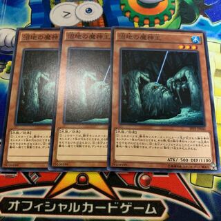 King of the Swamp Normal JP040 Skill Drain Parallel