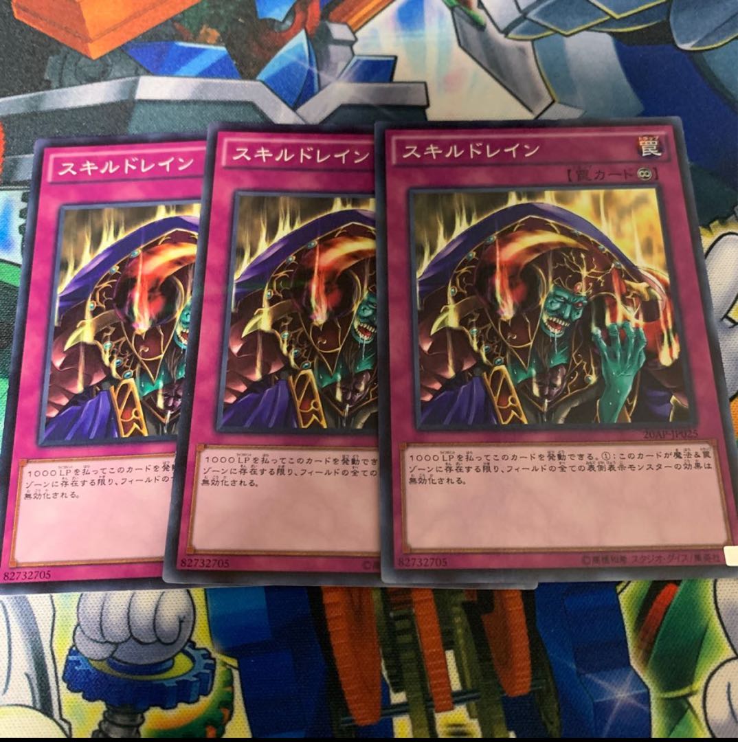 King of the Swamp Normal JP040 Skill Drain Parallel