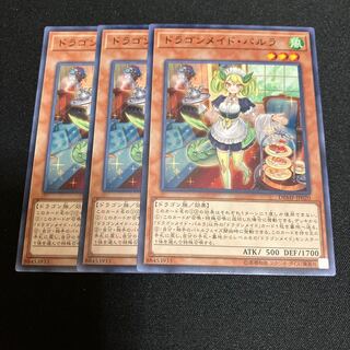 ドラゴンメイド・パルラ psa10 クオシク