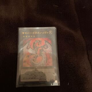 サイバードラゴンノヴァ